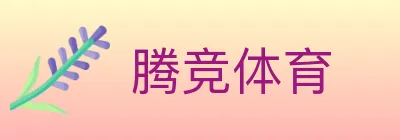 腾竞体育 Logo